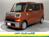 トヨタ高品質洗浄【まるまるクリーン】車両状態が一目瞭然の【車両検査証明書】安心の【トヨタロングラン保証】の3つの安心をセットにしたトヨタの中古車です。