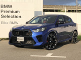 2025年1月登録!弊社下取りワンオーナー禁煙車!おすすめの車両になります。まずは、お問い合わせください♪【2020年BMWアワード最優秀ディーラー賞受賞】高品質で整備にも拘った安心なお車です