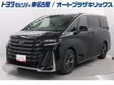 ヴェルファイア HV Zプレミアが入庫しました。