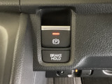 セレクトレバーの右に電子制御パーキングブレーキがあります。スイッチひとつで、停車した地点の傾斜などをシステムが検知・判断してブレーキ力を自動的に最適制御し、しっかり停車できるパーキングシステムです。