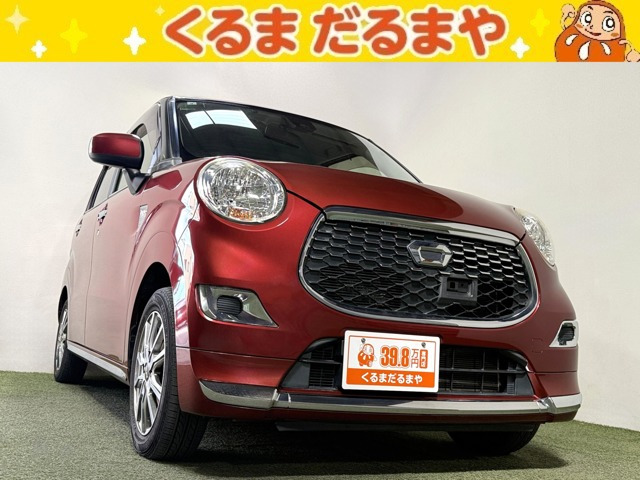 キャスト スタイル X SAII 