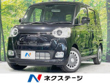 届出済未使用車 両側電動スライドドア 衝突被害軽減システム