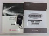 メンテナンスノート付きです。過去の整備記録を確認したり、お車の状況にあった整備をすることに役立ちます。