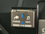 【USB接続端子&USBチャージャー】オーディオとの連携でスマホやiPod等の音声を!お好きな音楽をお楽しみいただけます☆