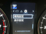 安全装置完備で運転も安心です