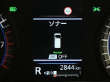 障害物を感知し知らせてくれるので安心です♪