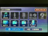 Bluetooth対応フルセグTVナビゲーション TV画像の綺麗なフルセグTV・CD・DVD・FM/AMも利用可能です。