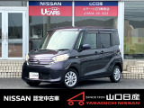 デイズルークス X Vセレクション プレミアムパープルパール ワンオーナー車です。