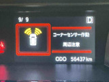 快適にお乗りいただくために、外装を美しく仕上げるだけでなく、内装も細部にいたるまで徹底した清掃・洗浄を実施。美しく・清潔な室内空間を実現しております。
