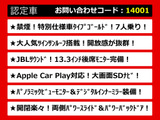 アルファード 2.5 S タイプゴールド JBLサウンド&リアエンター サンルーフ