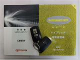 メンテナンスノート付きです。過去の整備記録を確認したり、お車の状況にあった整備をすることに役立ちます。