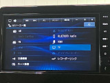 NM1・9インチ日産オリジナルナビゲーションならではの上質感とインパネとのフィット感が魅力。スマートフォン連携をワイヤレスで!人気のネット動画がナビの大画面で楽しめます。