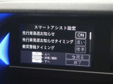 安全装備です。