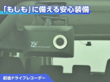 ルーミー 1.0 X 