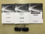 車両取扱説明書・ナビゲーション説明書・整備点検記録簿が揃っております。