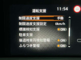 安全装備もばっちり。警告灯や警告音でドライバーにしっかりお知らせ・サポートします。