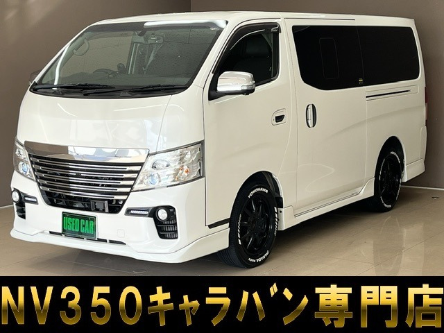 NV350キャラバン 2.5 ライダー プレミアムGX ロング プロスタイルパッケージ ディー...