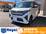 ロイヤルカーステーションの在庫ページをご覧いただきましてありがとうございます!ロイヤルカーステーションは「軽自動車の専門店」!