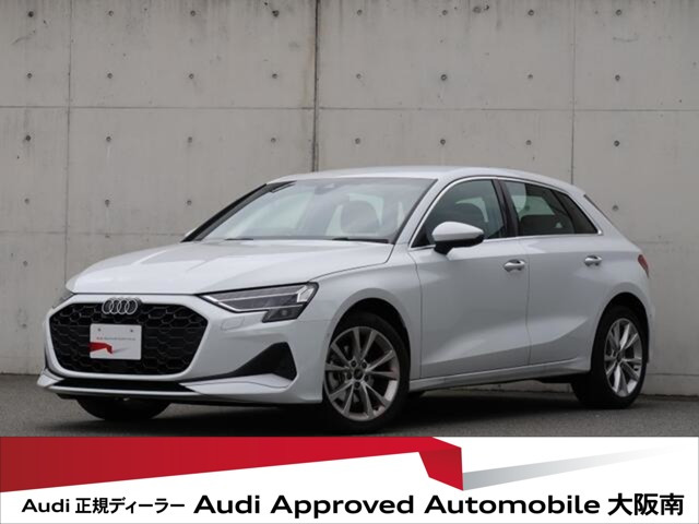 A3スポーツバック 30 TFSI アドバンスド