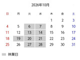 ノート 1.2 X 