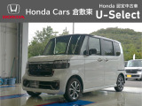 ☆ご覧いただきありがとうございます。Honda Cars 倉敷東です☆明るい笑顔で皆さんのご来店をお待ちしております。また、ネットでのお問い合わせも大歓迎です。気になった方はすぐにお電話を!