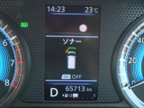 タイヤがどちらに向いているか、メーター内に表示されます!