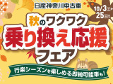 クリッパーリオ E ハイルーフ 4WD 