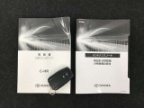 機能や使い方も確認できます☆