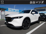 令和4年式のCX-5が入荷しました☆