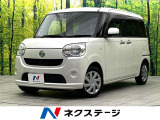 禁煙車 SDナビ バックカメラ スマートアシスト ETC 電動格納ミラー