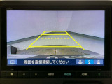 【バックカメラ】運転が苦手な方も車庫入れラクラクです!ギアをリバースに入れれば自動的に切り換わりますので、面倒な操作は不要です♪狭い駐車場もお車を傷つけず安心ですね!