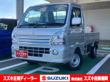 <令和7年式> シルキーシルバーメタリック。ハイゼットトラックをお探しの方!しっかり積めるラクラク降ろせる働くクルマ【キャリイ KX】はいかがですか?