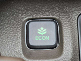 ワンタッチで省燃費走行をサポートするECONスイッチを装備。