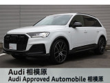 ☆Audi Approved 相模原☆常時厳選した認定中古車を多数展示しております!Audi認定中古車に精通した当店スタッフになんでもご相談ください!