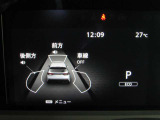 e-POWER専用メーターはモーター出力、エネルギーフロー表示、各種燃費表示機能、バッテリー残量、デジタル時計、航続可能距離、サービスインターバルなどが表示されます。 走行距離 70593km