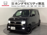 東北六県をカバーする『ホンダモビリティ東北』の全在庫のご商談も、ご希望に合わせて可能です。お気軽にお問い合わせ下さい。なお、当店では転売目的でのご購入はお断りさせて頂きます。ご了承ください。