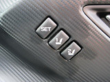 アクセスキー対応運転席シートポジションメモリー機能