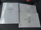 取説&保証書メンテナンスノート一式