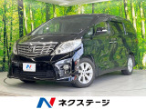 禁煙 サンルーフ 両側電動ドア 後席モニター バックカメラ 電動リア