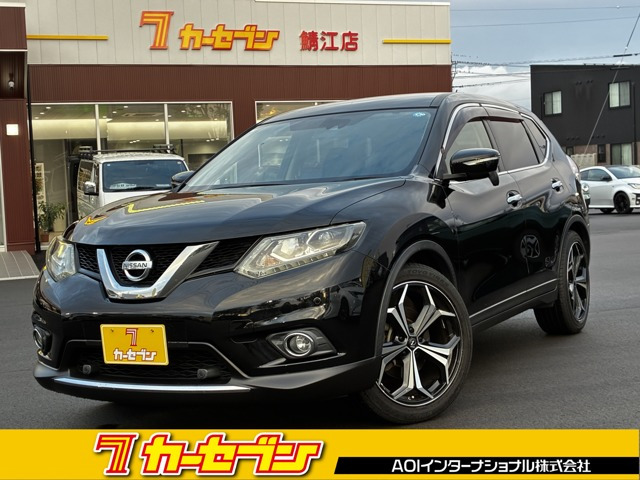 エクストレイル 2.0 20X エマージェンシーブレーキパッケージ 4WD 3列車 