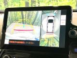 【パノラミックビューモニター】専用のカメラにより、上から見下ろしたような視点で360度クルマの周囲を確認することができます☆死角部分も確認しやすく、狭い場所での切り返しや駐車もスムーズに行えます。