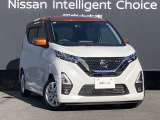 1年間走行無制限保証。全国の日産サービス工場で保証整備が可能。有料で最長3年間のワイド保証プレミアムもございます。(詳しくは当店スタッフまでお尋ね下さい。)