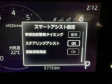 事故の被害や運転の負担を軽減するスマートアシスト!
