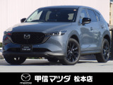 令和4年式・マツダ・CX-5・20Sブラックトーンエディション・2WD!