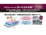 強固なガラス質被膜上に、フッ素加工物被膜を形成するハイブリッドタイプ。これにより汚れが付きにくく、落としやすくなる効果が生まれ、美しい外観を保ちます。