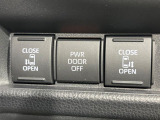 【両側パワースライドドア】スマートキーや運転席のスイッチで後席両側スライドドアの開閉が可能♪電動だから力を入れてドアを開ける必要が無く、小さなお子様でも簡単に開け閉めでき快適です♪