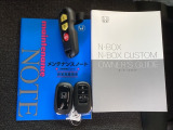 スマートキーはバッグなどにしまったままボタン操作でエンジンの始動・停止ができて大変便利です。