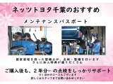 【メンテナンスパスポート】おクルマに必要な車検整備と12ヶ月点検をセットにして、特別料金で提供している商品です。個別に車検整備・12ヶ月点検を実施した料金よりも、お得な料金設定となっております。