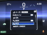 【プリクラッシュセーフティ】先行車と衝突の可能性が高まった時に、警報ブザーで知らせたり、さらにブレーキが自動でかかり、衝突回避を支援します。