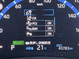 安全性能も充実!